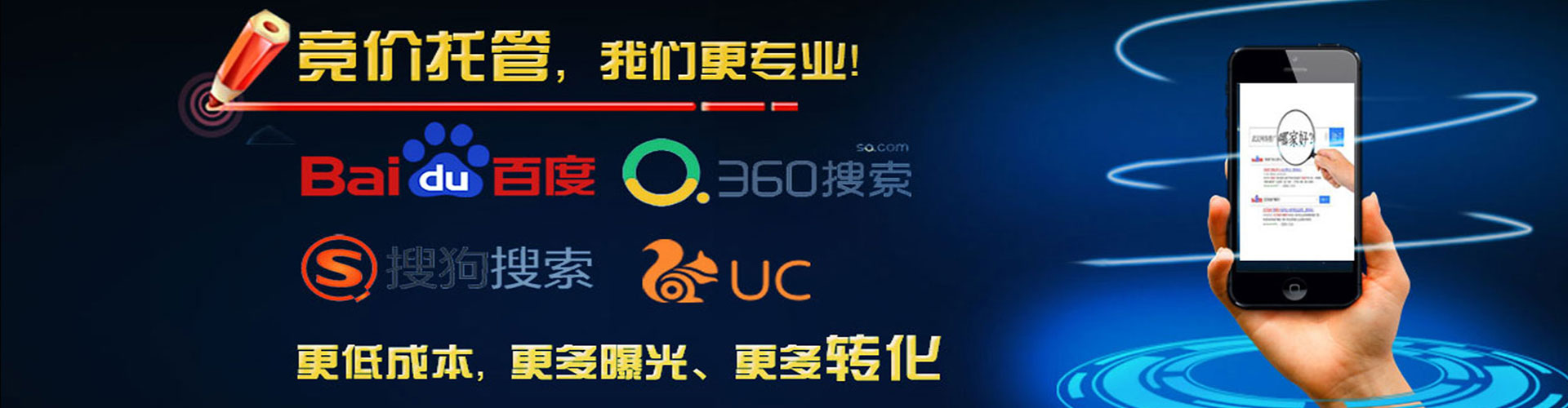 云安百度竞价托管