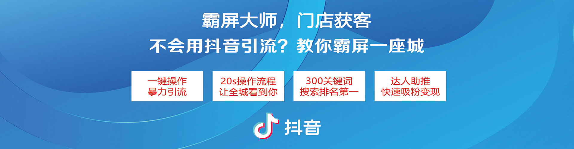 云安信息流优化师