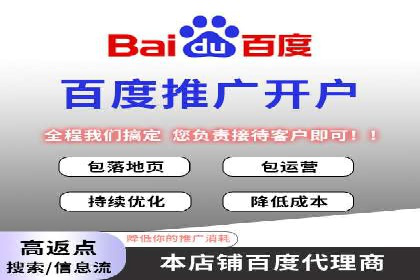 揭秘SEM代运营托管公司运营秘诀